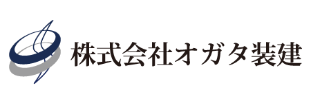 オガタ装建